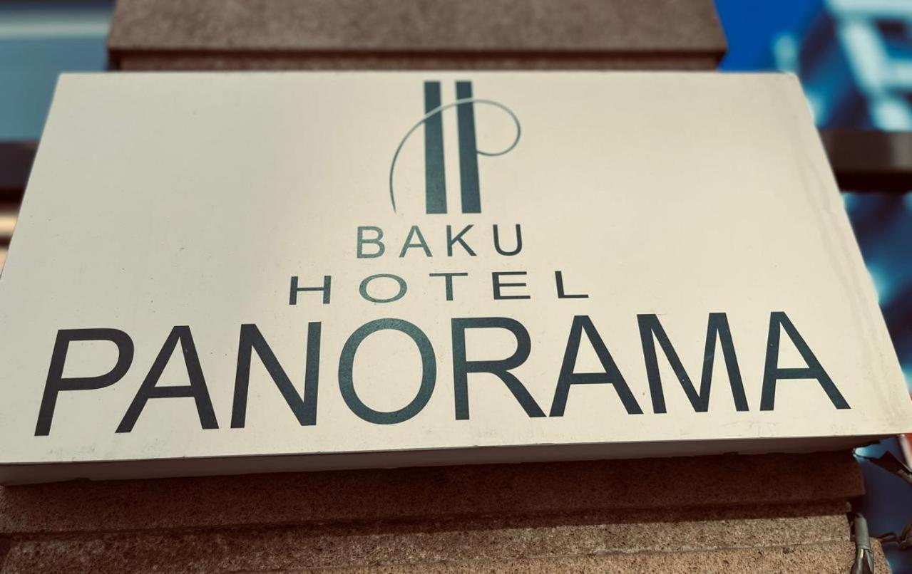 Baku Panorama -Halal Hotel المظهر الخارجي الصورة